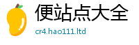 新澳门天天免费精准大全谜语同77777788888王中王正版